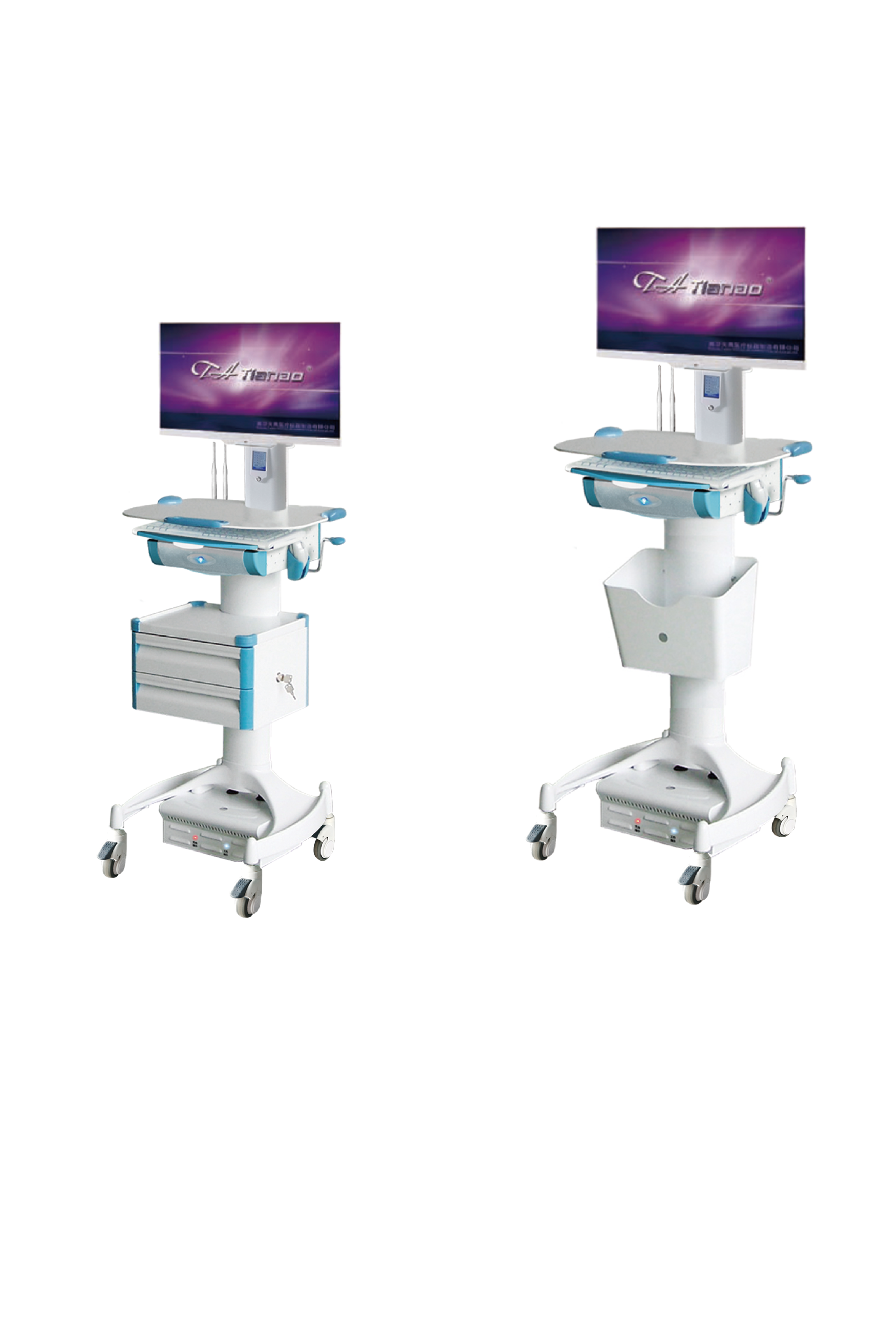 無線移動醫(yī)生工作站（分體機）